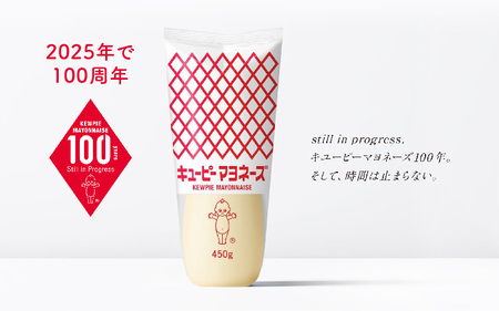 キユーピーマヨネーズ 450g x 6本 (キユーピー神戸工場) / マヨネーズ