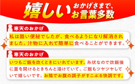 【6回定期便】山岡細寒天 500g（1袋） / 恵那市 / 岐阜県寒天水産工業組合 [AUBD008]