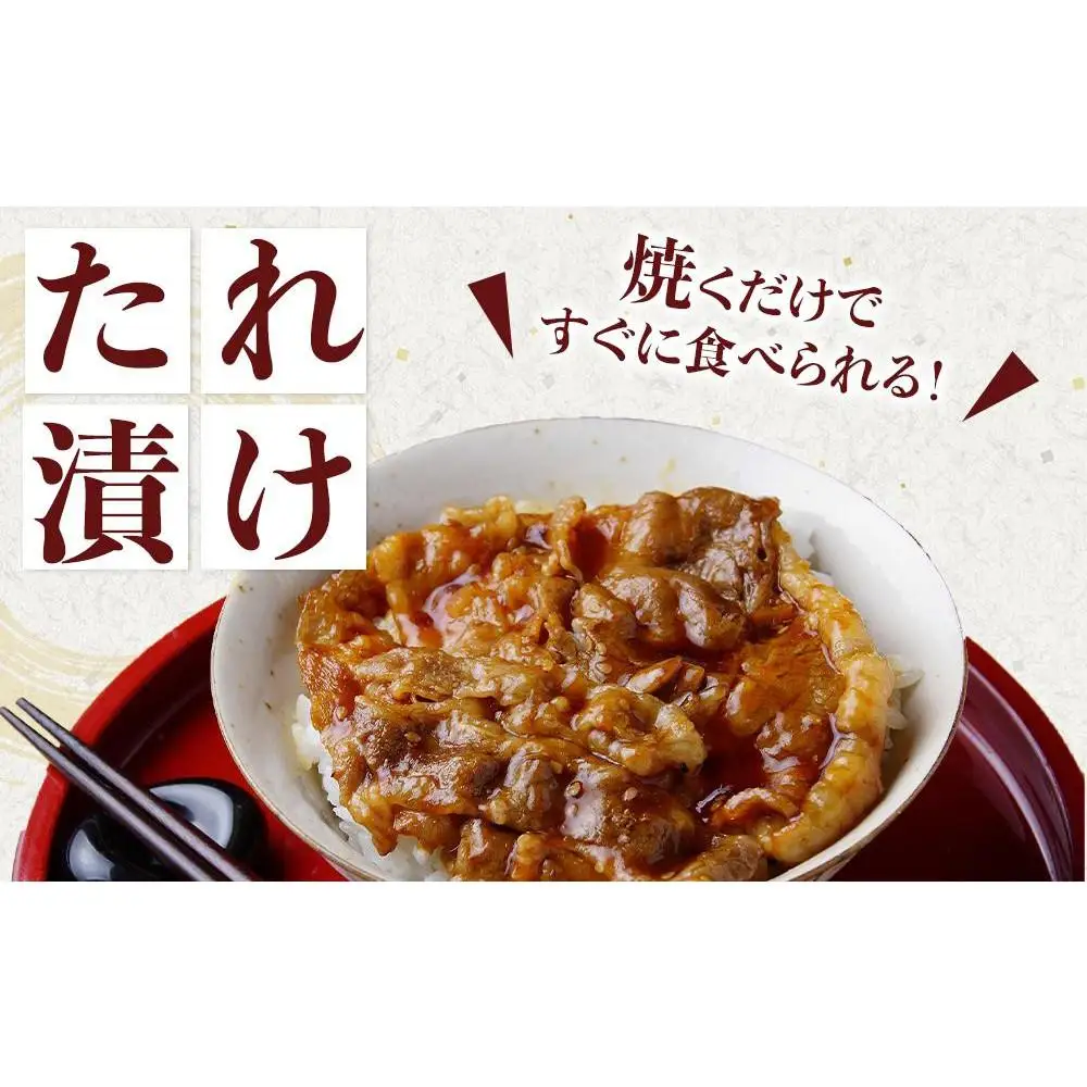 博多和牛A4ランク以上焼肉用タレ漬1.1 kg