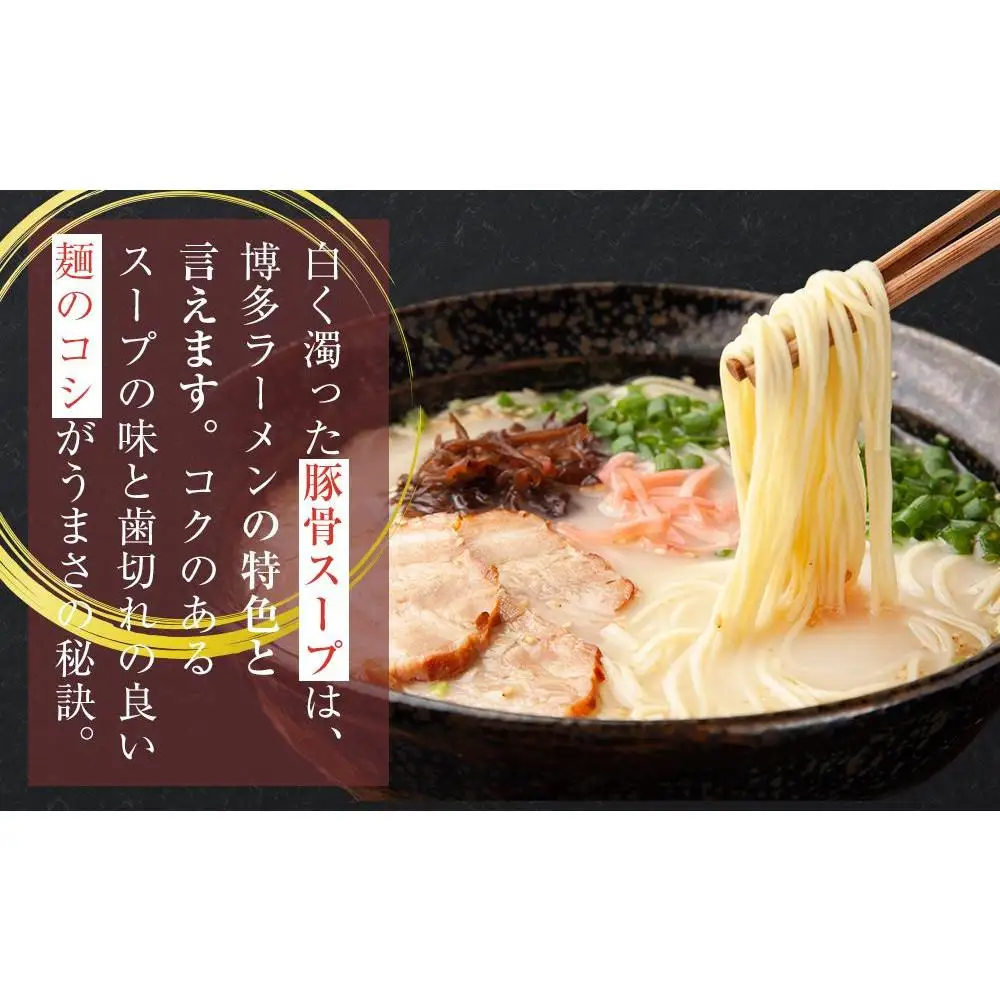 博多長浜ラーメン2食×10袋 計20食 ( 豚骨ラーメン ) シンショー