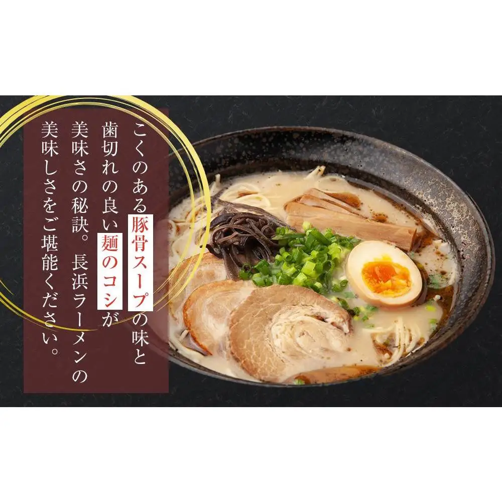 【定期便全3回/4ヶ月に1回お届け】赤黒ラーメン6食×4箱（24食）