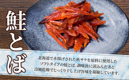 おつまみセット 岡田水産干物揚げ物魚貝類 おつまみセット【定期便】
