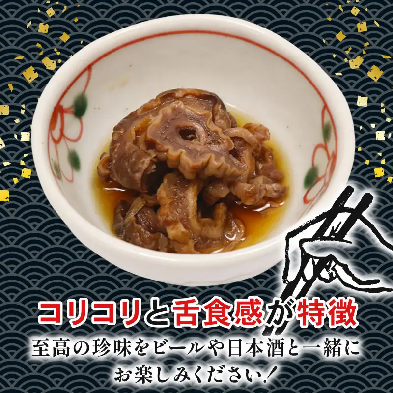おかずにもなるおつまみ！初音の鮪のわた煮 マグロのわた煮 父の日 まぐろのわた煮 酒の肴 珍味 ちんみ 酒 簡単調理 高知県室戸市