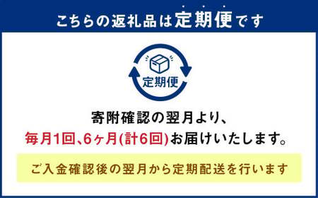 【6ヶ月定期便】大分産原木乾椎茸どんこ 90g 合計540g 乾燥椎茸 乾燥 しいたけ 干し椎茸 乾し椎茸 乾燥野菜 原木どんこ 大分県 九重町