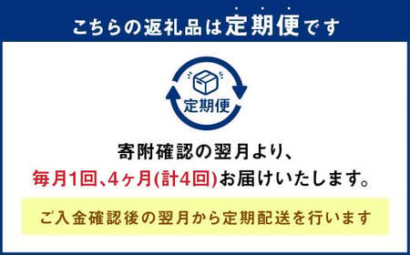 【4ヶ月定期便】大分産しいたけ花どんこ 250g 合計1,000g 乾燥椎茸 乾燥 しいたけ 干し椎茸 乾し椎茸 乾燥野菜 原木どんこ 花どんこ 大分県 九重町