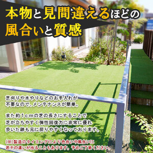 まるで天然芝　１帖サイズ　VR-91178　人工芝012-018