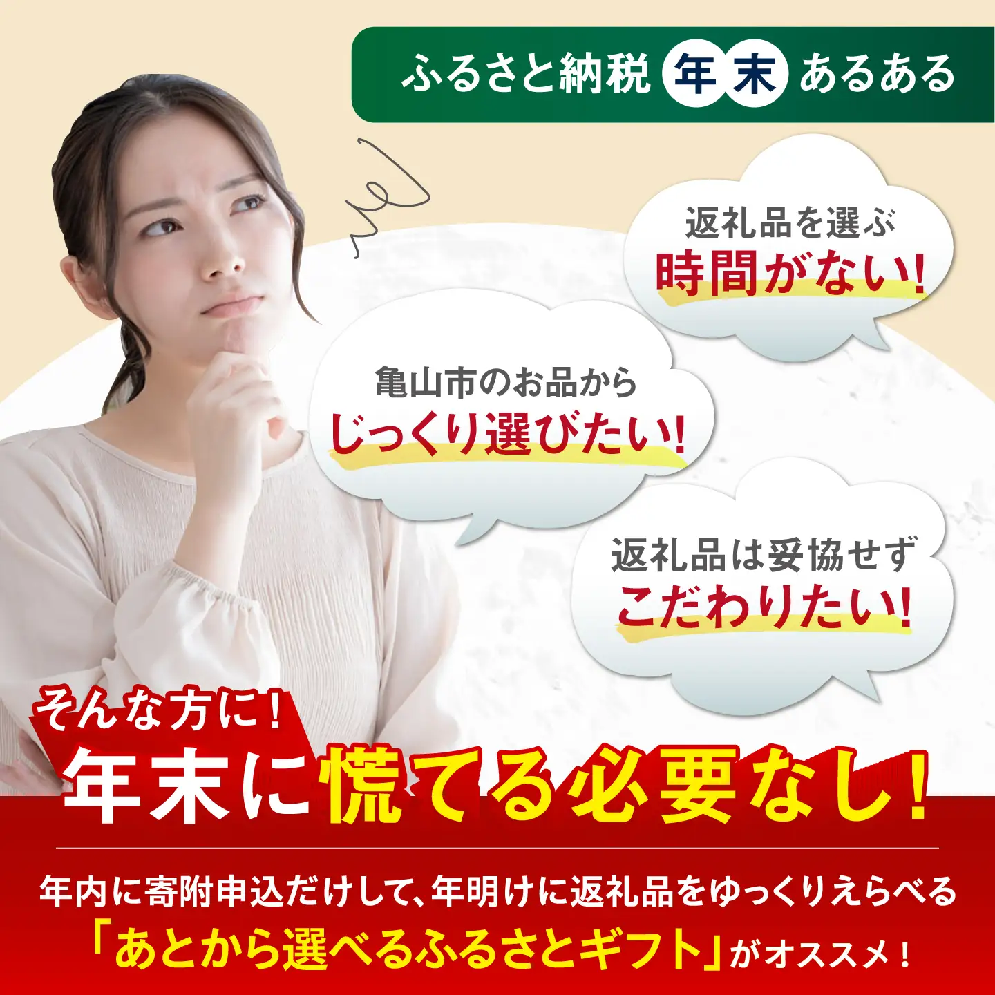 【あとから選べる】 三重県亀山市ふるさとギフト 20万円分  / 豚肉 牛肉 スイーツ 柿安牛 亀山茶 LIVRE あとから ギフト / 亀山市 [AMCA006]