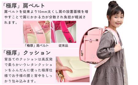 [amant] ランドセル 4Lワイド ロマンティックフラワー 低反発クッション 女の子 (ペールイエロー) [50009] FN-Limited-PR　AY378