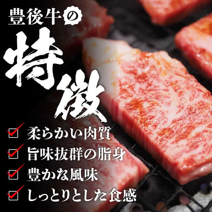 【全12回定期便】おおいた豊後牛 焼肉用 500g 赤身 モモ 焼肉  冷凍 豊後牛 BBQ[AREI100]