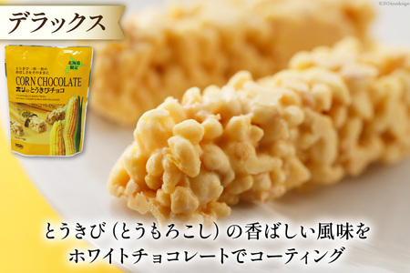 チョコレート とうきびチョコ 10本入 食べ比べ 3種 各2袋 計6袋 セット