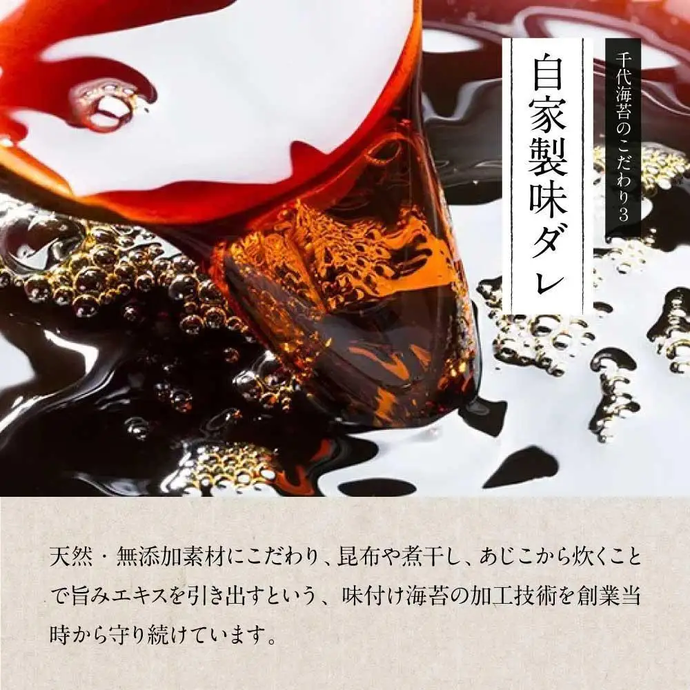 【定期便全12回】福岡有明海産のり 訳あり！ 味付海苔 20g×2袋