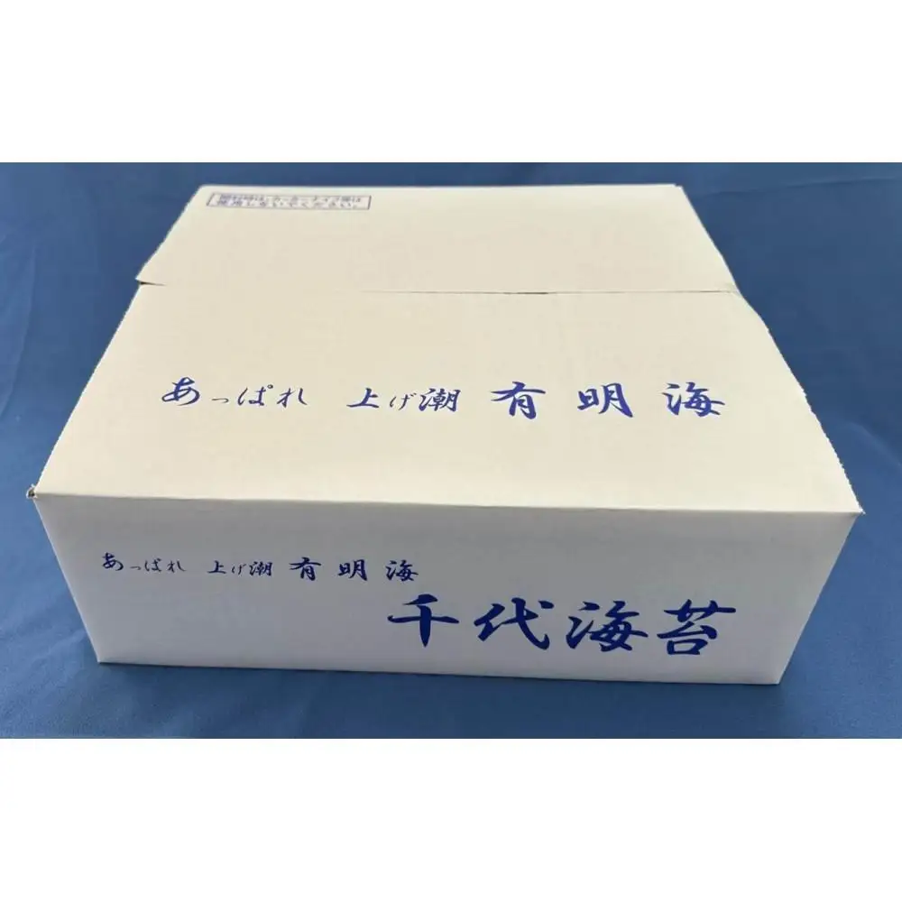 【定期便全6回】初摘み限定 福岡有明のり 味付海苔 6切5枚×24P