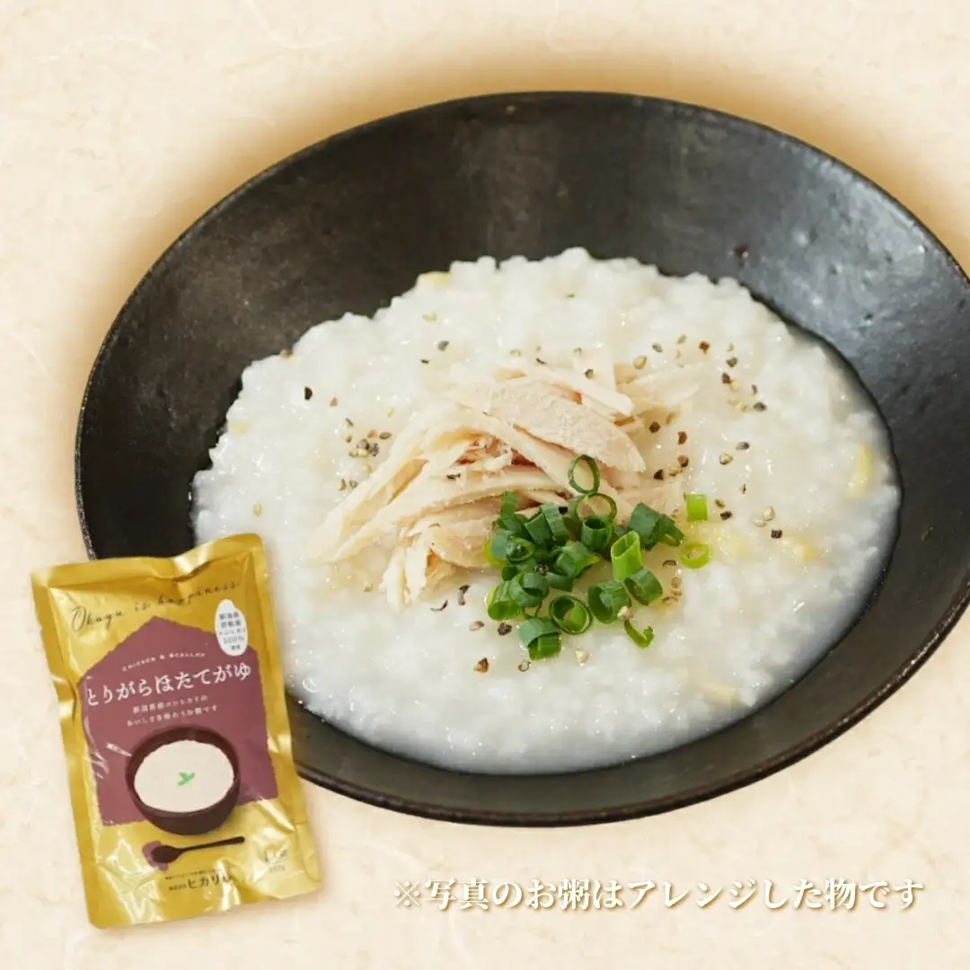 おかゆ とりがらほたてがゆ（250ｇ×15個入）| おかゆ お粥