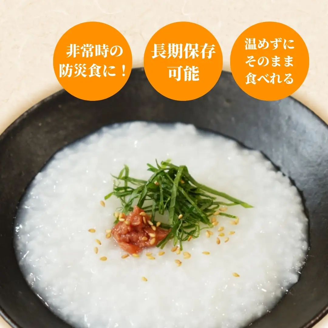 おかゆ コシヒカリがゆ（缶詰）280g×12缶入 | おかゆ お粥