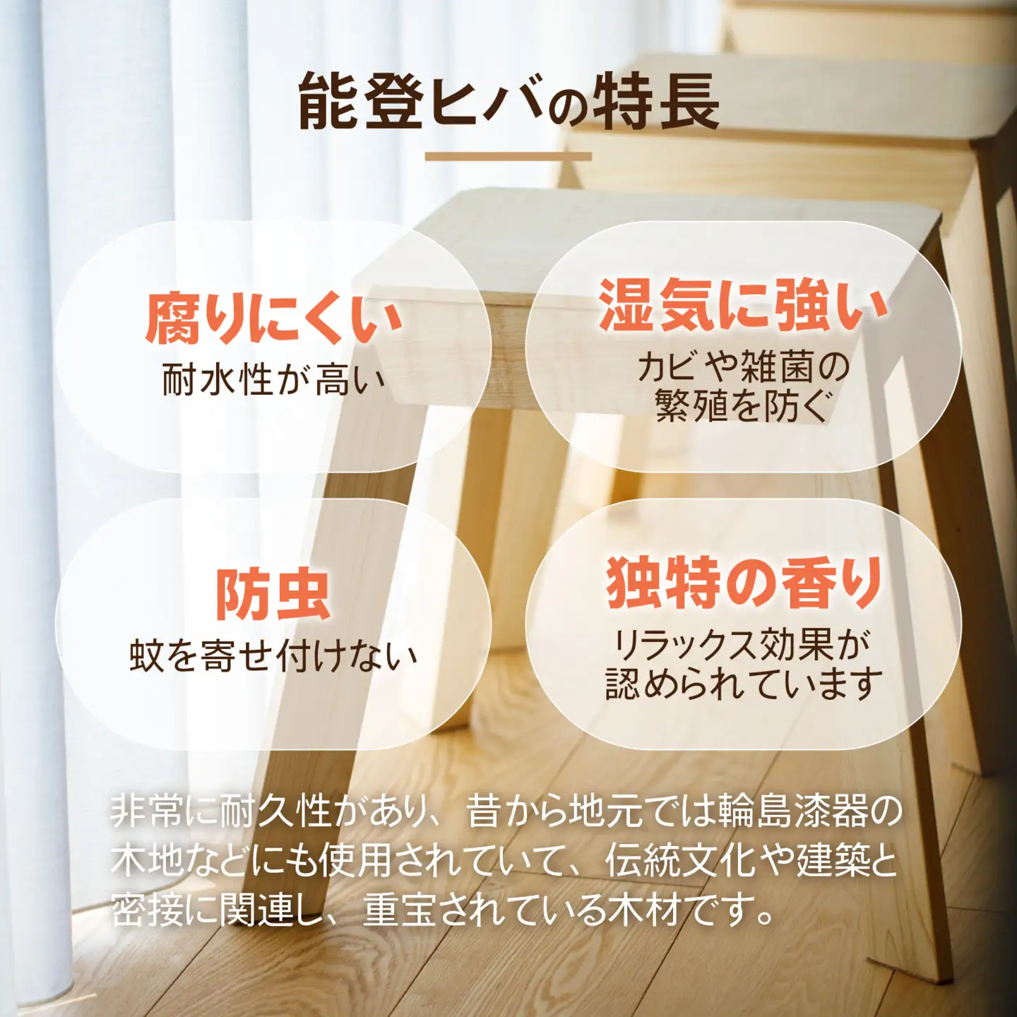 SAWANO FURNITURE ダイニングテーブル（能登ヒバ）1台 [AP006]