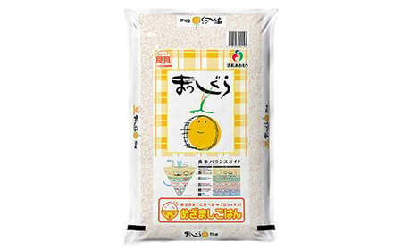 【2ヶ月定期便】まっしぐら　精米5kg　【02408-0115】