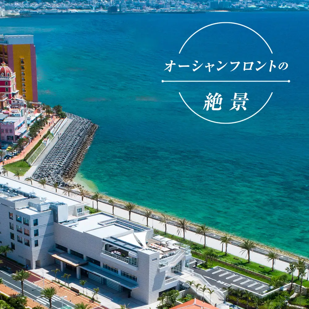 【ふるさと納税】【ダブルツリーbyヒルトン沖縄北谷リゾート】オーシャンビューツイン　ペア宿泊券(1泊2日朝食付き)  | 沖縄 旅行 アメリカンビレッジ アラハビーチ 夕陽  人気 送料無料