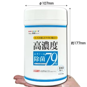 7days, ボトルウェットティッシュ 本体 1000枚 100枚×10個 高濃度エタノール除菌79％ ウェットティッシュ 日用品 日用品