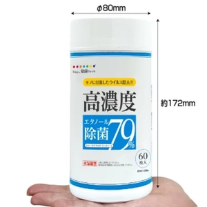 7days, ボトルウェットティッシュ 本体 600枚 60枚×10個 高濃度エタノール除菌79％ 日用品 ウェットティッシュ 日用品