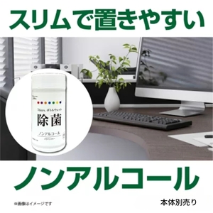 7days, ボトルウェットティッシュ 詰替用 1800枚 60枚×30個 ノンアルコール ウェットティッシュ 日用品 日用品