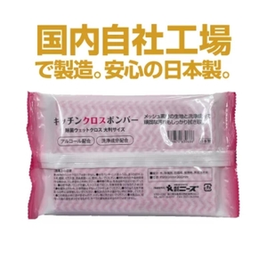 キッチンクロス 400枚 20枚×20個 日用品日用品日用品 掃除掃除掃除