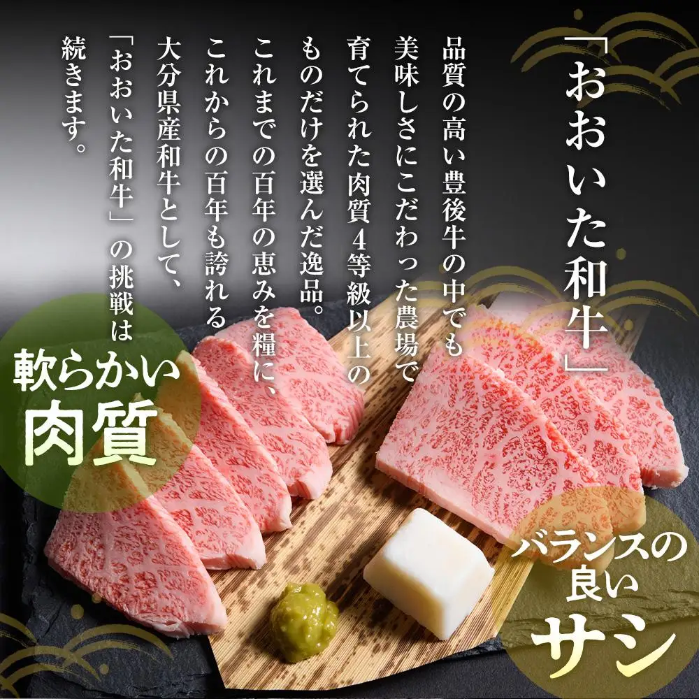 おおいた和牛 焼肉用　500g