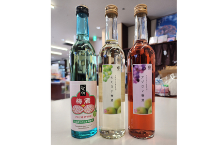梅酒 飲み比べ 3本 セット 500ml 酒 うめしゅ うめ酒 ロック 水割り 甘口 ワイン