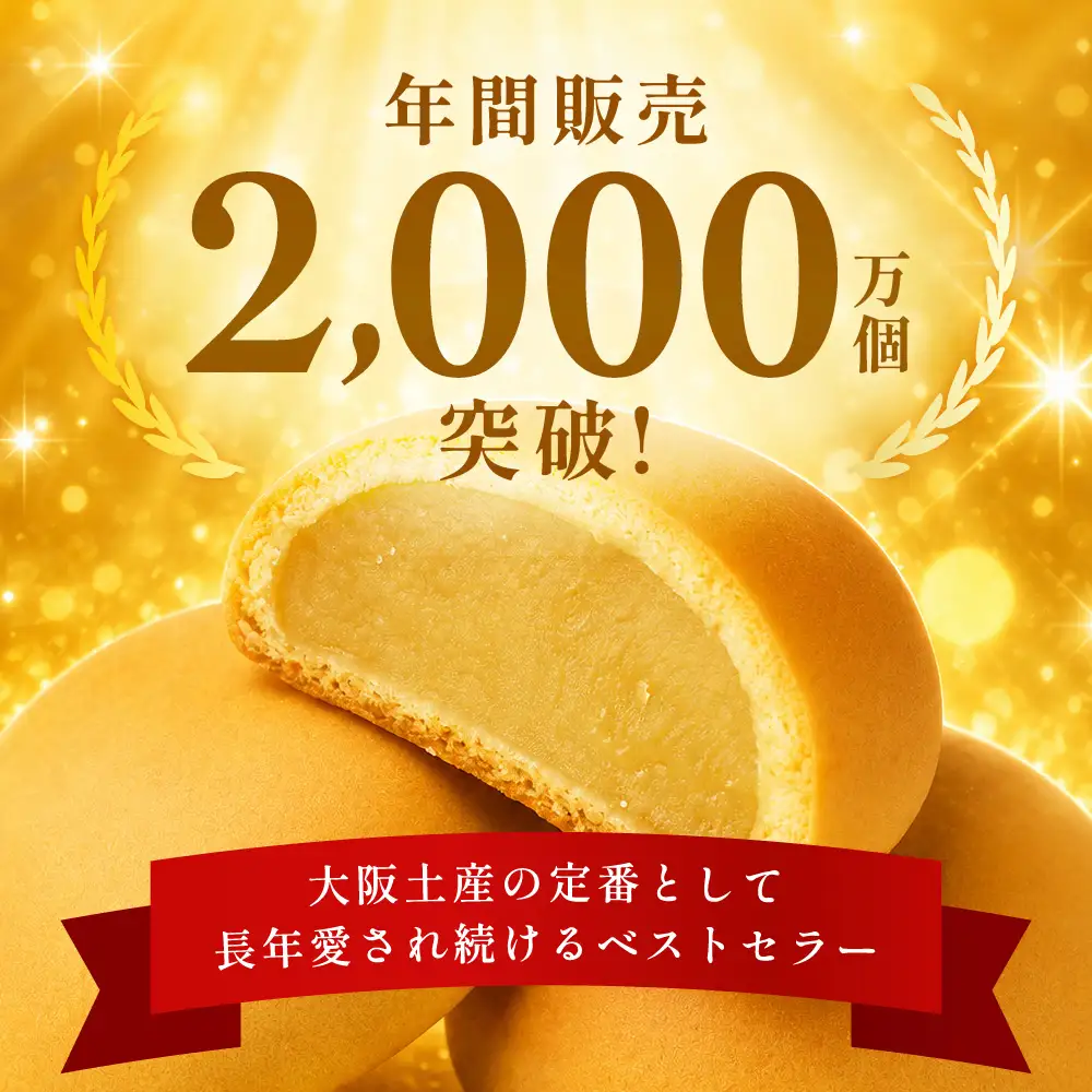 青木松風庵 月化粧・サブレ詰合せ 20個入り（月化粧4個・伊右衛門4個・生サブレ12個） 