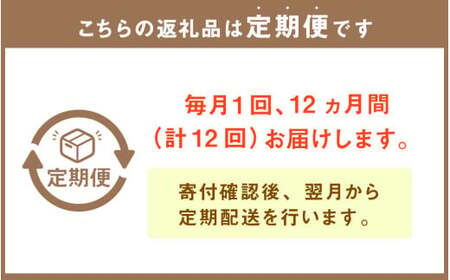 【12ヶ月定期便】 月化粧 でお馴染み！ 青木松風庵 の季節を楽しむ 定期便 