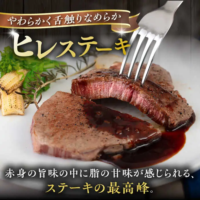 【全3回定期便】【A4/A5等級】博多和牛 ヒレステーキ 600g (100g×6枚)  糸島市 / ヒサダヤフーズ 黒毛和牛 牛肉 ヒレ肉  [AIA087]