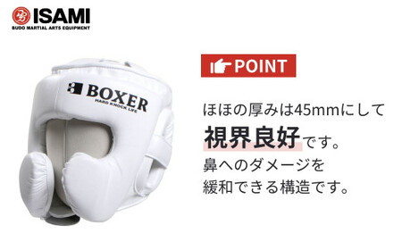 【赤 Sサイズ】IBX-280 ボクサーヘッドガード | ボクシング 格闘技用品