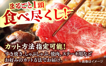 【博多和牛】一頭食べ尽くしセット[AFBO097]