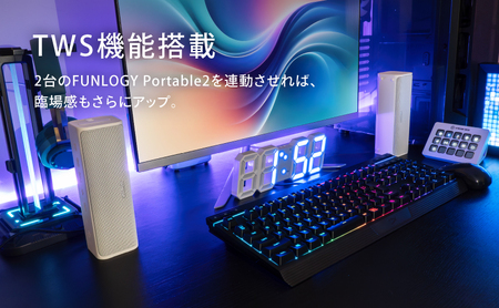 【VGP2024受賞】20W大出力 防水スピーカー FUNLOGY Portable2 ホワイト 2個セット | デュアル重低音 IP67防塵 Bluetooth ワイヤレス ポータブルスピーカー お風呂 キャンプ アウトドア iPhone Android 家電 千葉県 千葉市