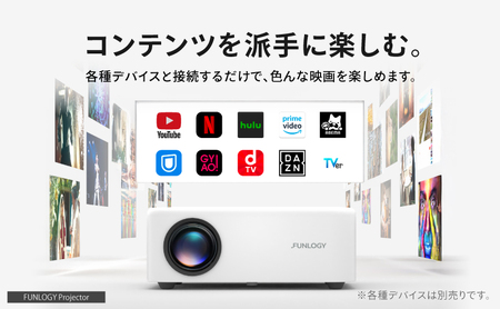 ホームシアター FUNLOGY Aセット ホームシアター