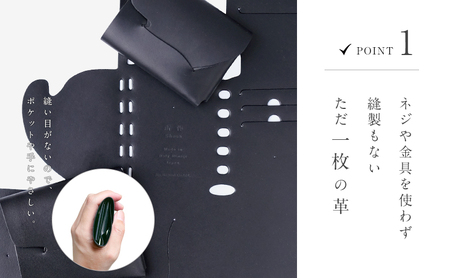 所作cp 2.5 ウォレット ビター