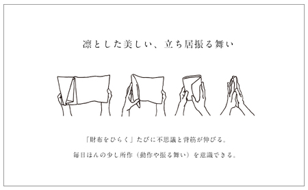 所作　ブライドル　ロングウォレット グリーン