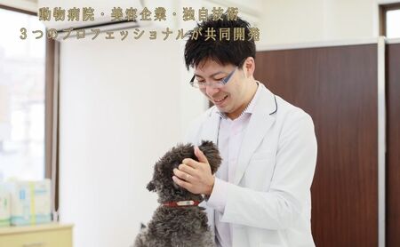 犬用シャンプー 慶和シャンプー日常ケア国産原料 犬用シャンプー【500ml3本】