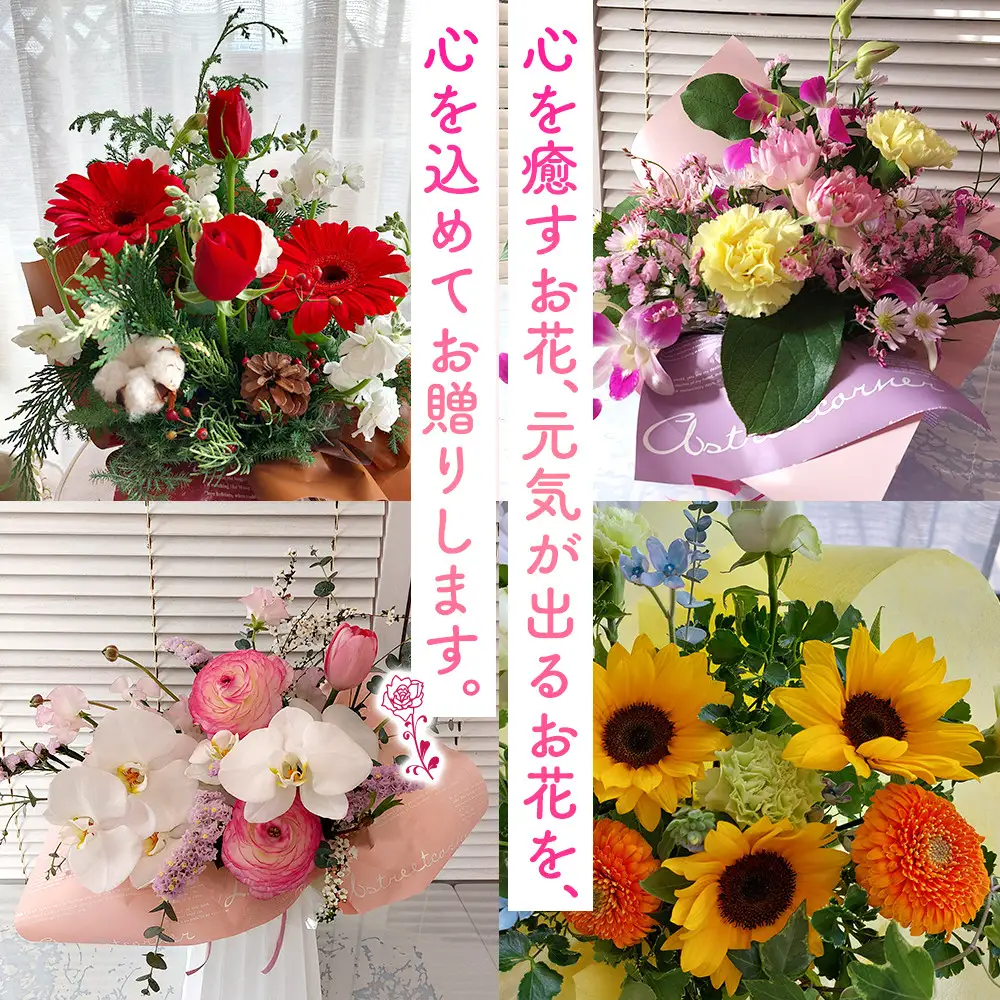 季節の生花アレンジ　Sサイズ 【 フラワー アレンジメント お花 ギフト プレゼント 贈り物 誕生日 お祝い 神奈川県 小田原市 フラワー アレンジメント】