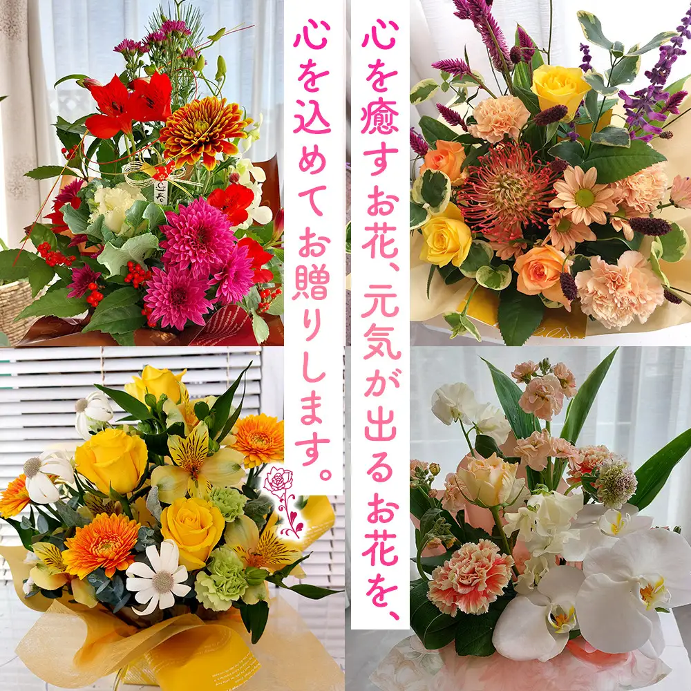 季節の生花アレンジ　Mサイズ 【 フラワー アレンジメント お花 ギフト プレゼント 贈り物 誕生日 お祝い 神奈川県 小田原市 フラワー アレンジメント】