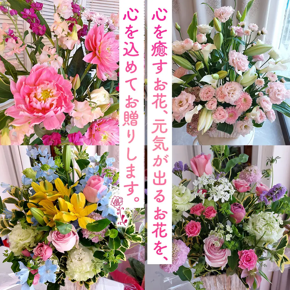 季節の生花アレンジ　Lサイズ 【 フラワー アレンジメント お花 ギフト プレゼント 贈り物 誕生日 お祝い 神奈川県 小田原市フラワー アレンジメント 】
