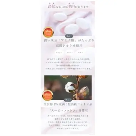 ダブルガーゼパジャマ メンズ Mサイズ  シアン_装飾品・工芸品 男性・メンズ 洋服 _【1584729】