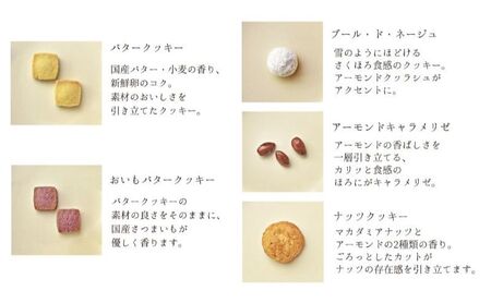 クッキー缶 無添加 スイーツ クッキー 缶 くまときのこ缶 詰め合わせ 銀河工場 焼き菓子 国産 バター お菓子 手土産 おしゃれ 可愛い ご褒美 贈り物 奈良県 大和郡山市