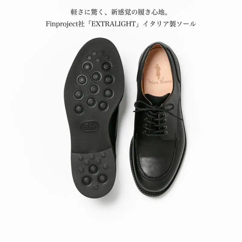 ビジネスシューズ 本革 革靴 メンズ 紳士靴 奈良ロマン NR-2361 ブラック 黒 オイルレザー 紐靴 軽量 軽い 柔らかい 履きやすい 歩きやすい 日本製 プレゼント 大和郡山市 BN002 29.0cm