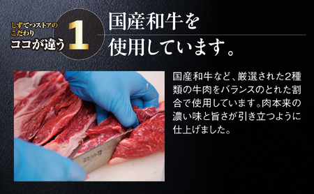 ハンバーグ 150g 5個 和牛 ハンバーグ 惣菜 惣菜