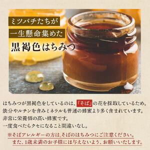 日本はちみつ　300グラム　まぼろしの純粋 ｜ はちみつ ハニー 