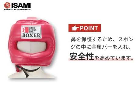 【赤】IBX-295 ボクサーヘッドガード（フルフェイス） | ボクシング 格闘技用品