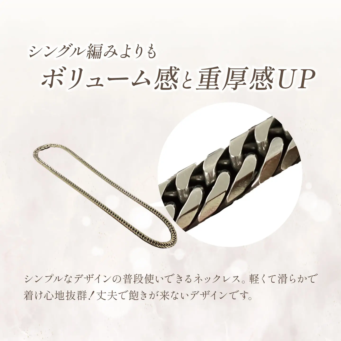 純チタン ネックレス1.4Φ六面W喜平50cm チタン