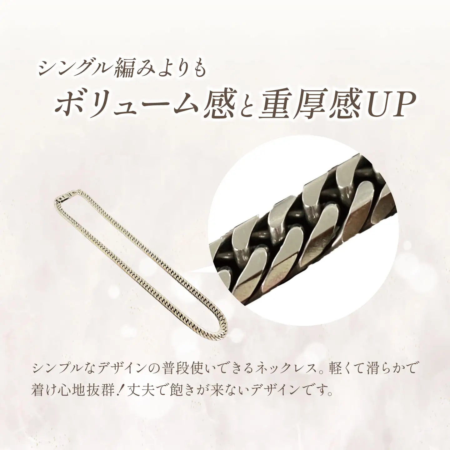純チタン ネックレス2.0Φ六面W喜平60cm チタン