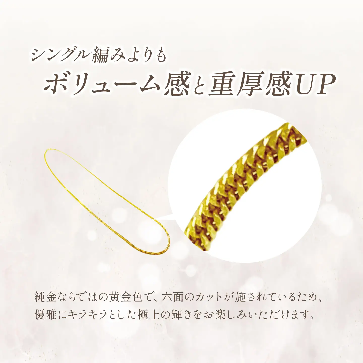 純金六面カットW喜平ネックレス13g 60cm【造幣局検定打刻入り】純金