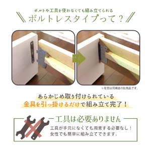 【組立サービス無(玄関渡し)】554V　セミダブルサイズベッド　国産ボンネルコイルマットレス(10816B)付(ウォルナット)　#87（1983）